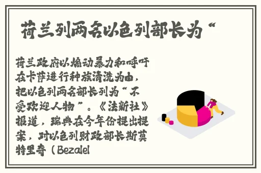 伽罗泰华和貂蝉乳液