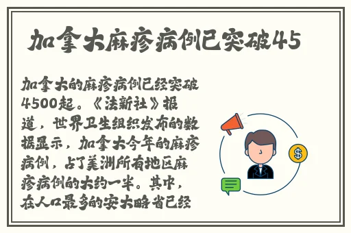 欧美性刚猛